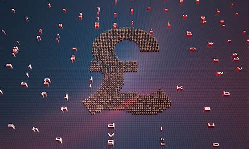 英国加密监管升级 金融监管局定2026年授权节点